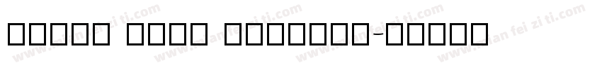 oming Soon Regular字体转换